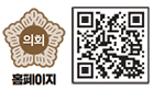 홈페이지 QR
