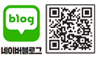 네이버블로그 QR