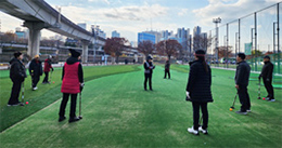 살곶이파크골프연습장