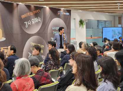 개관 4주년 기념특강