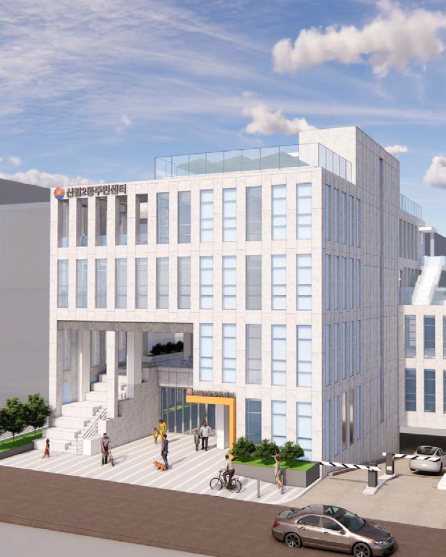 신월2동주민센터 조감도