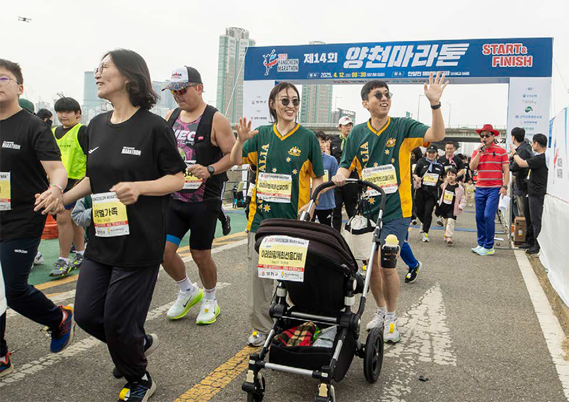 양천마라톤