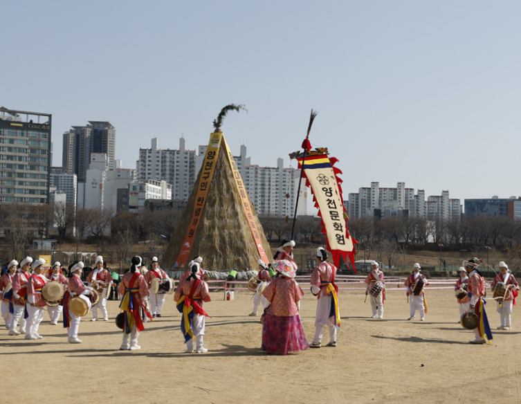정월대보름 민속축제