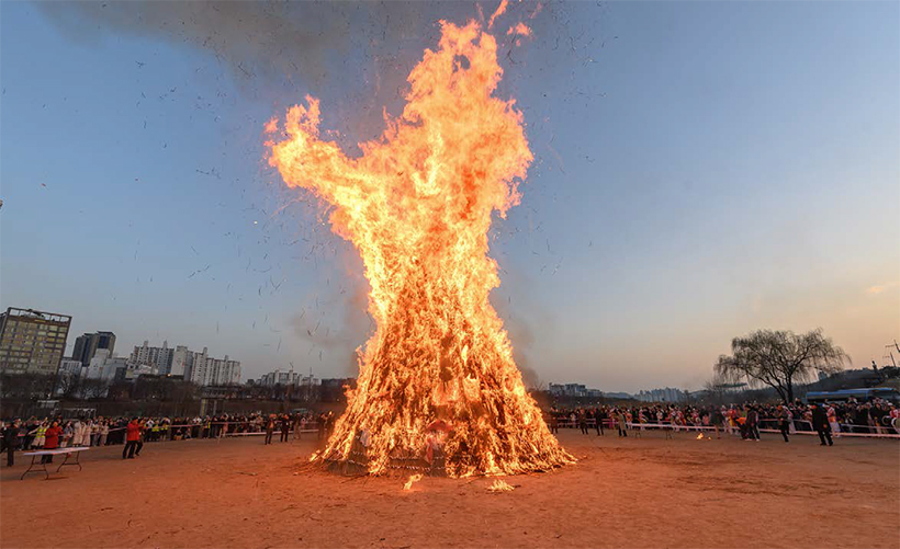 정월대보름 축제