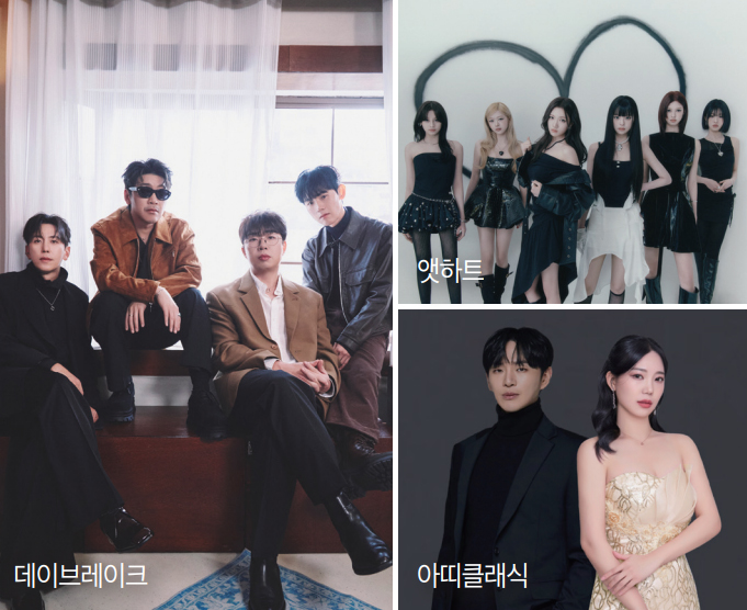 데이브레이크 / 앳하트 / 아띠클래식