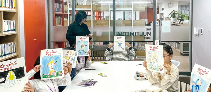 사립작은도서관