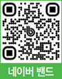 네이버 밴드 QR