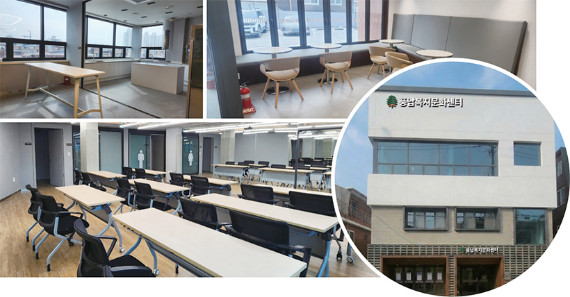 풍납복지문화센터