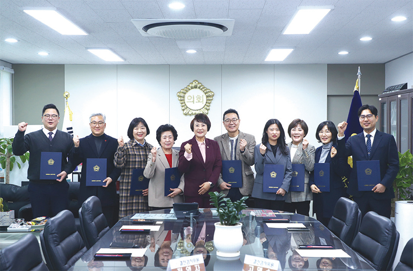 2025회계연도 결산검사위원 위촉