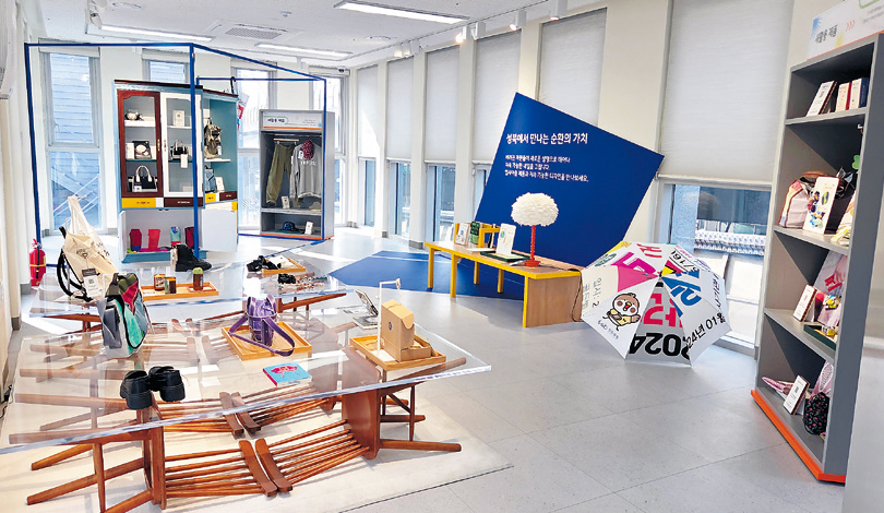 성북구환경교육센터