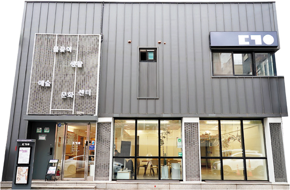 돌곶이생활예술문화센터