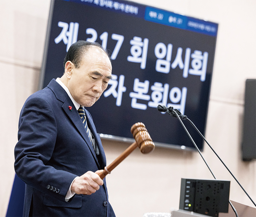 성북구의회 임태근 의장이 제317회 임시회 1차 본회의를 주재하고 있는 모습