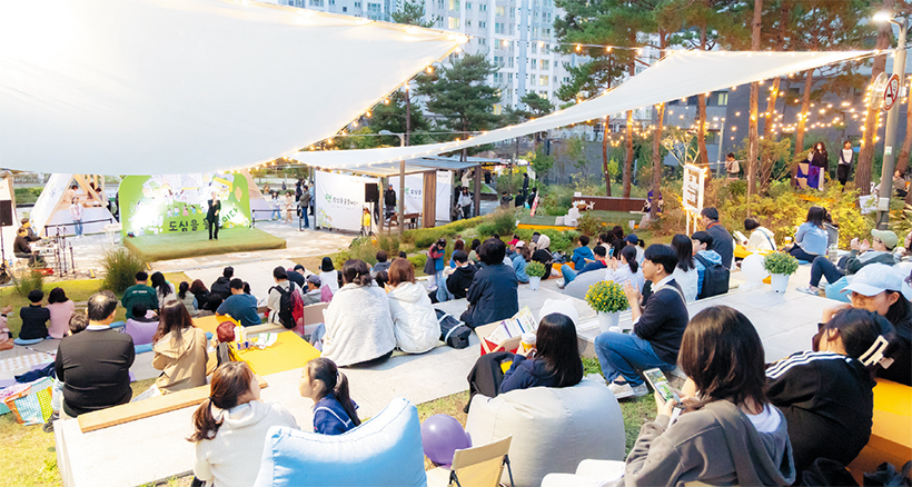 성북구 야외도서관