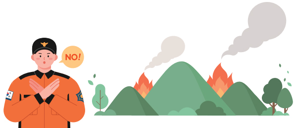 산불예방 일러스트