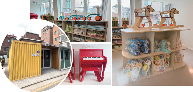 장난감도서관 풍납점