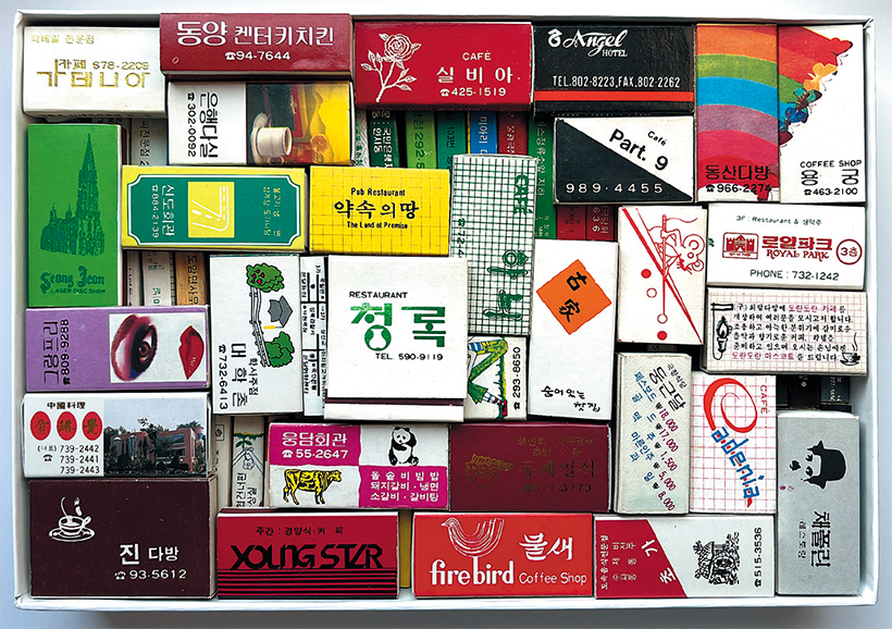 이승규 님의 성냥갑