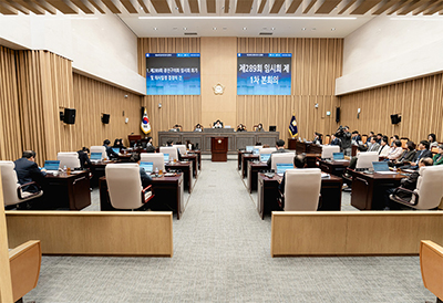 광진구의회 제289회 임시회