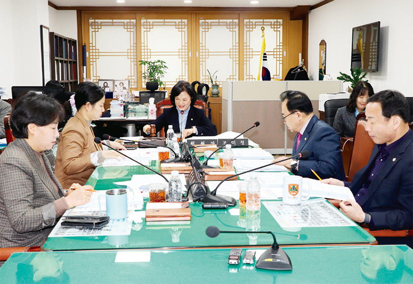 의회운영위원회