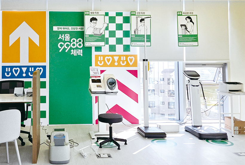 장군체력훈련소