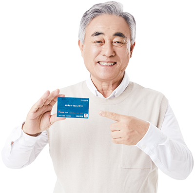 중구 어르신교통비 지원