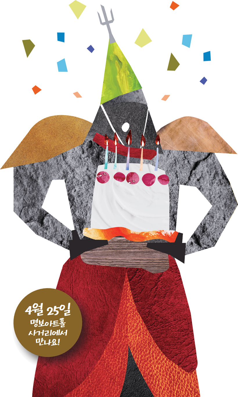 이순신 축제 일러스트