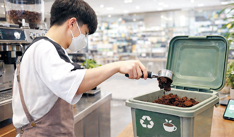 커피 찌꺼기 무료 수거