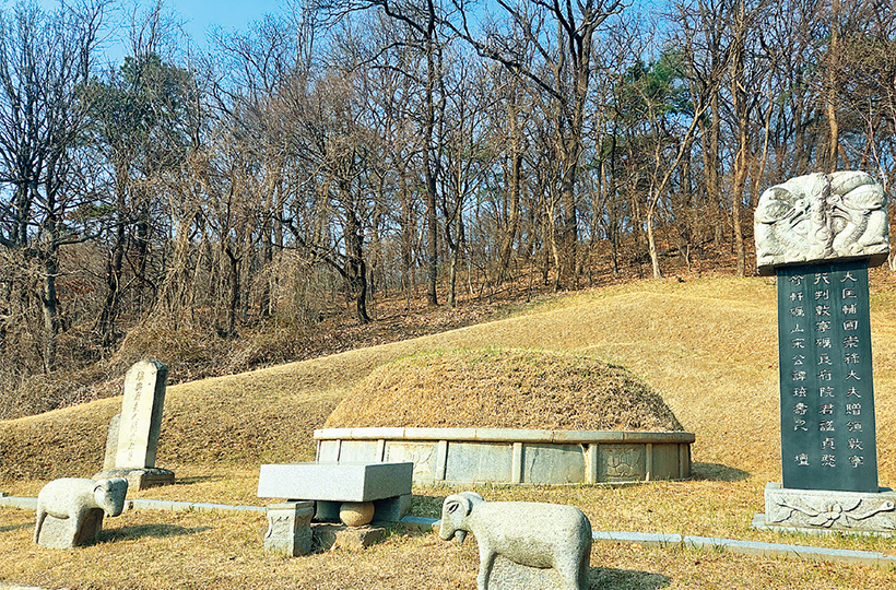 단종의 장인과 장모 묘역