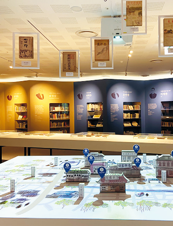 국립중앙도서관