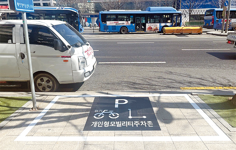 올바른 전기자전거 주차구역