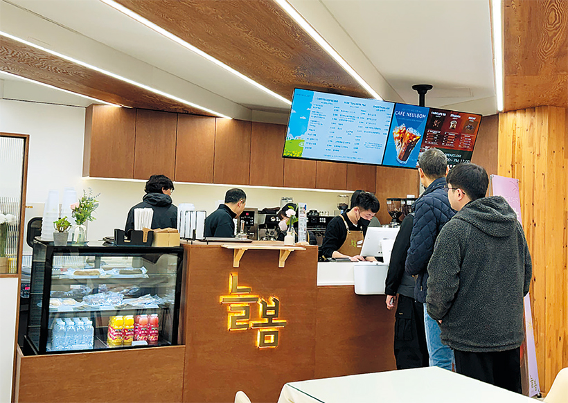 늘봄카페 서울시 인재개발원점