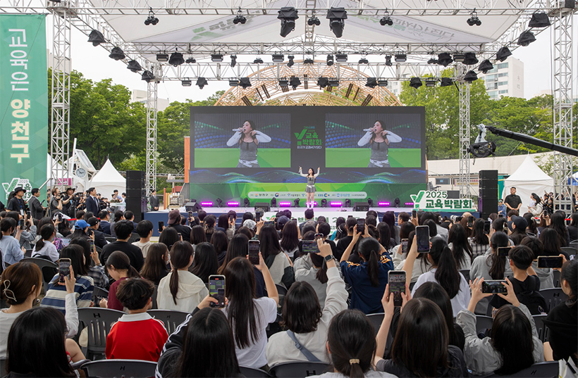 Y교육박람회 2025 축하공연 ‘이영지’