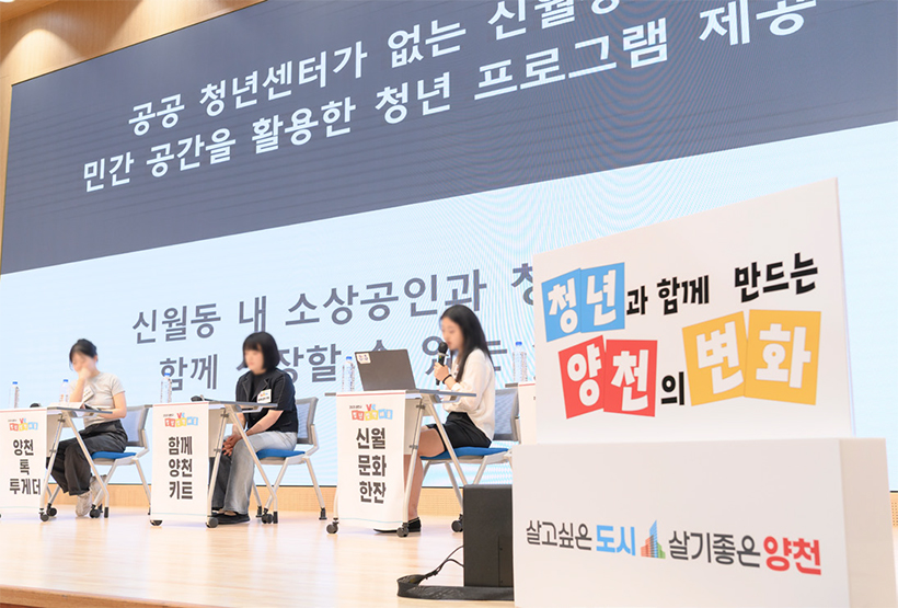 청년 프로그램