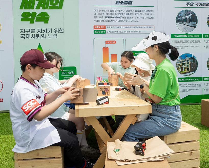 환경의 날 행사 프로그램