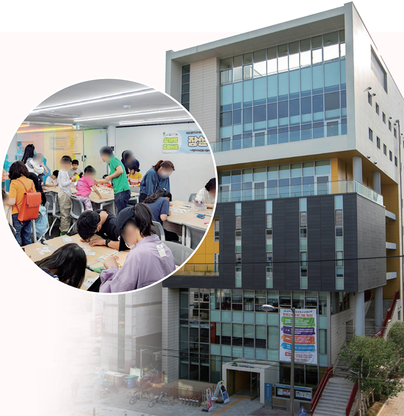 잠실청소년센터