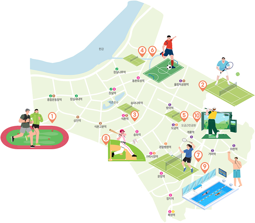 체육시설 약도