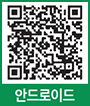 안드로이드 QR