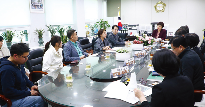 청년안심주택 공공기여시설 활용 방안 간담회