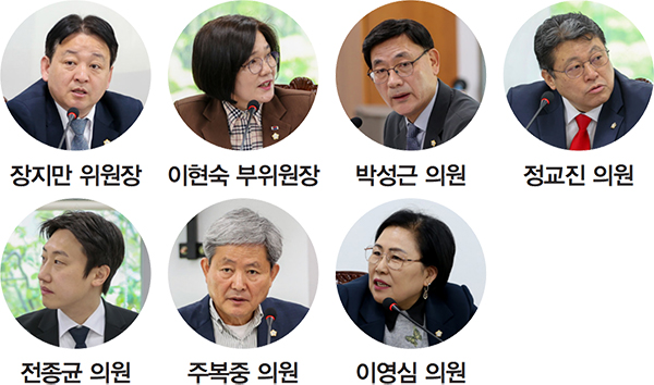 장지만 위원장 / 이현숙 부위원장 / 박성근 의원 / 정교진 의원 / 전종균 의원 / 주복중 의원 / 이영심 의원