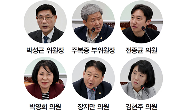 박성근 위원장 / 주복중 부위원장 / 전종균 의원 / 박영희 의원 / 장지만 의원 / 김현주 의원