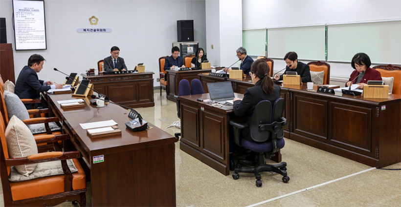 복지건설위원회