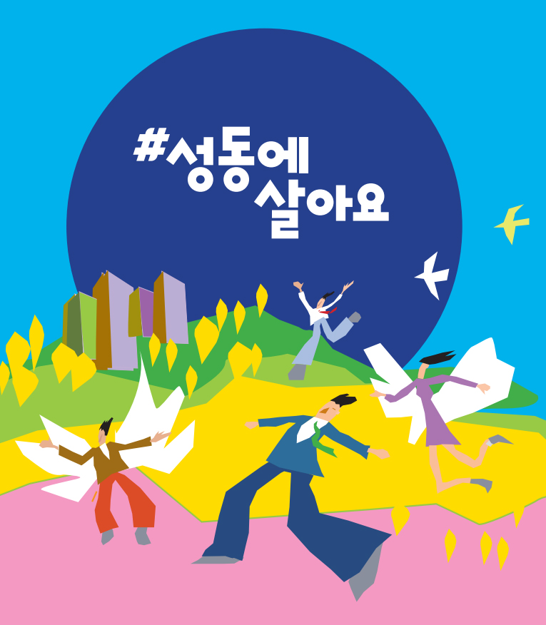 강철호의 감성만평