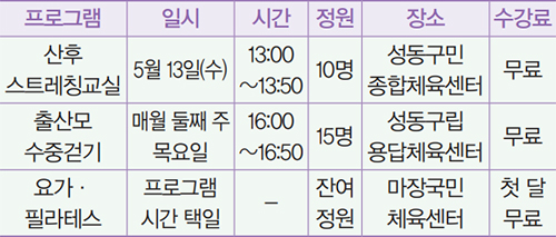 프로그램 안내
