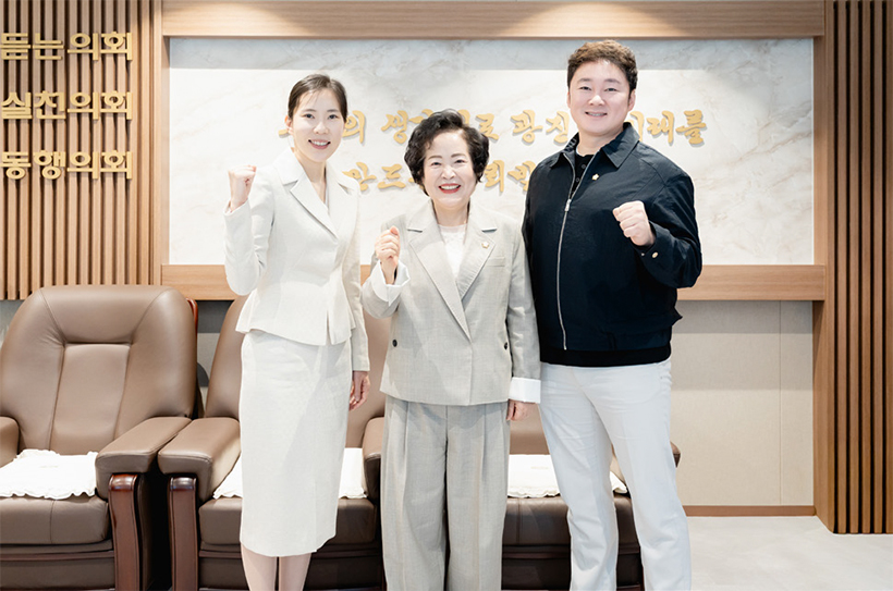 광진구의회 결산검사위원 위촉