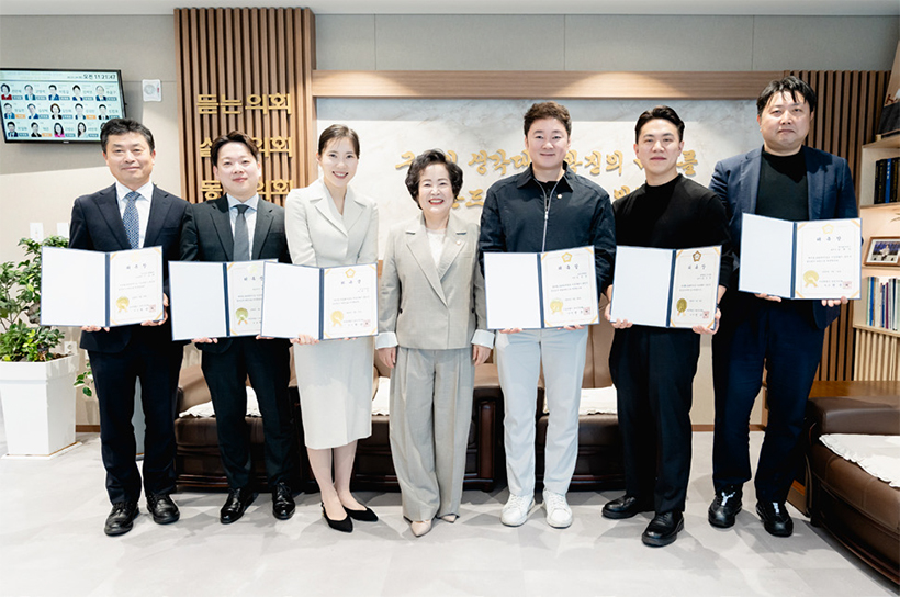 광진구의회 결산검사위원 위촉