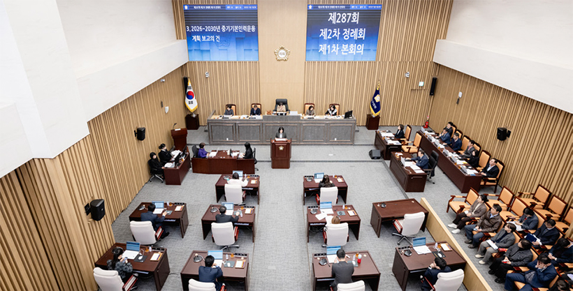2025. 11. 14.
제287회 제2차 정례회 개회