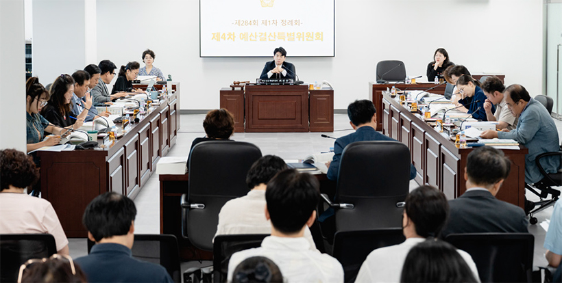 2025. 7. 11.
제284회 제1차 정례회