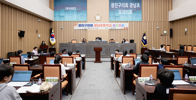 2025. 7. 11. 제284회 제1차 정례회