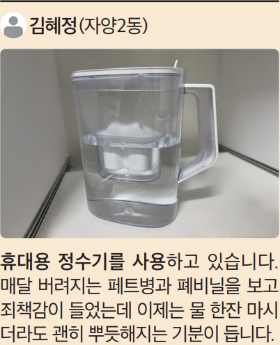 김혜정 (자양2동)