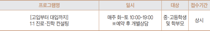 프로그램 안내