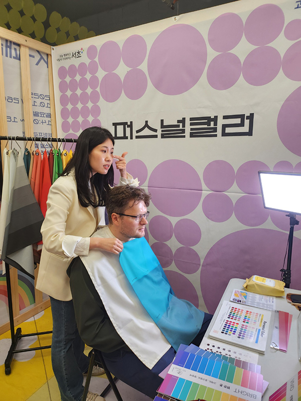 원더스트리트 뷰티살롱
